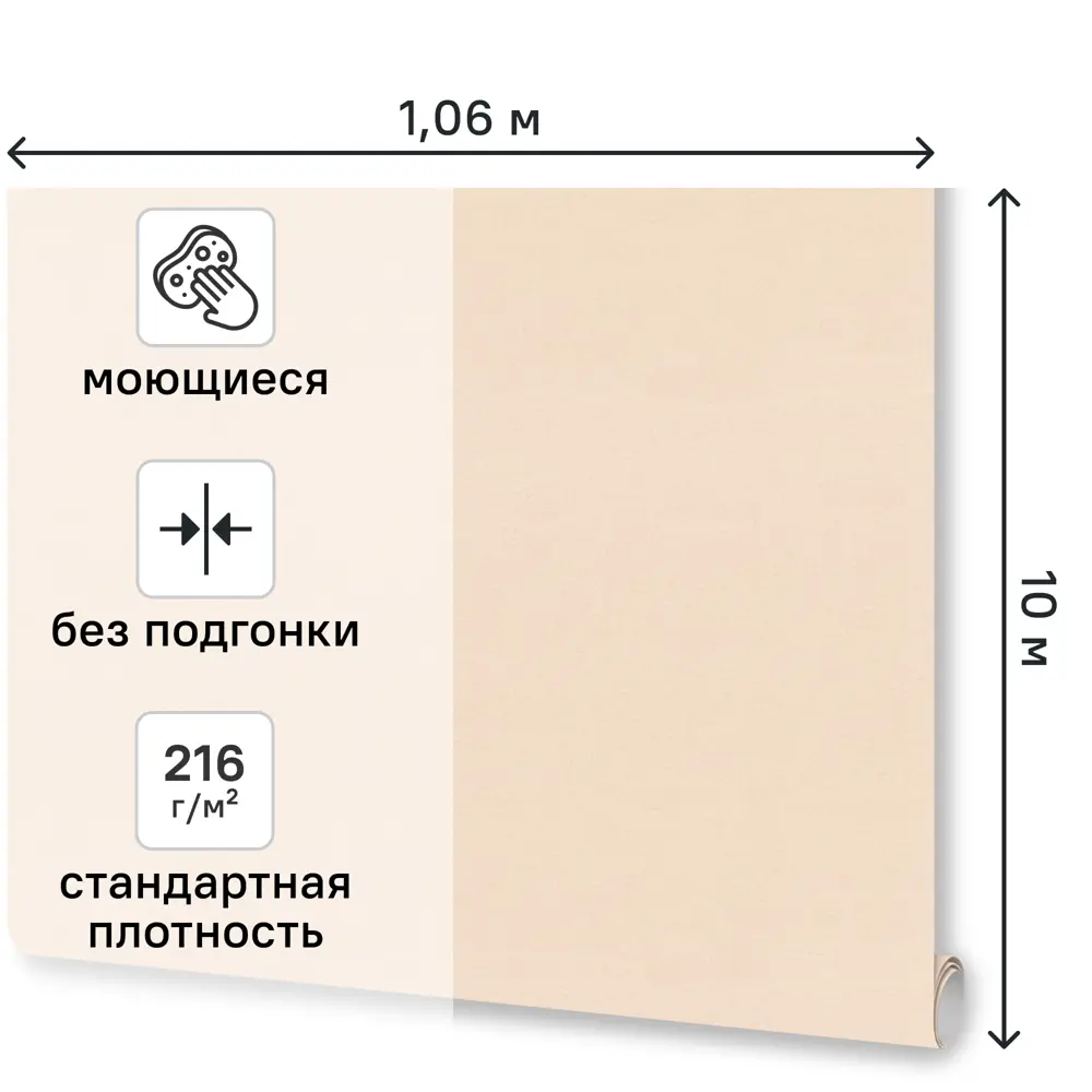 Обои флизелиновые Monte Solaro Chantel бежевые 1.06 м MS9299-02 89446520 STLM-2144318 - Вид №1