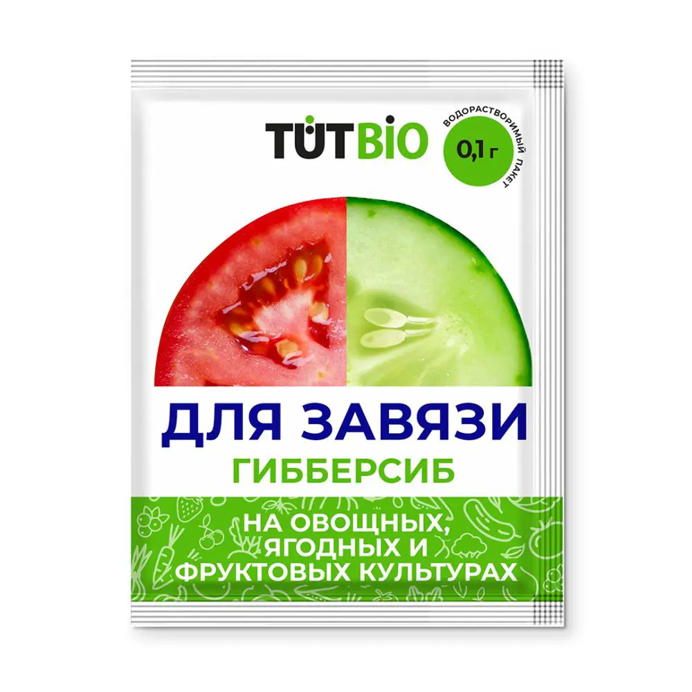 Стимулятор гибберсиб для завязи для овощей 0.1 г 89404143 STLM-2107430 Santreyd 