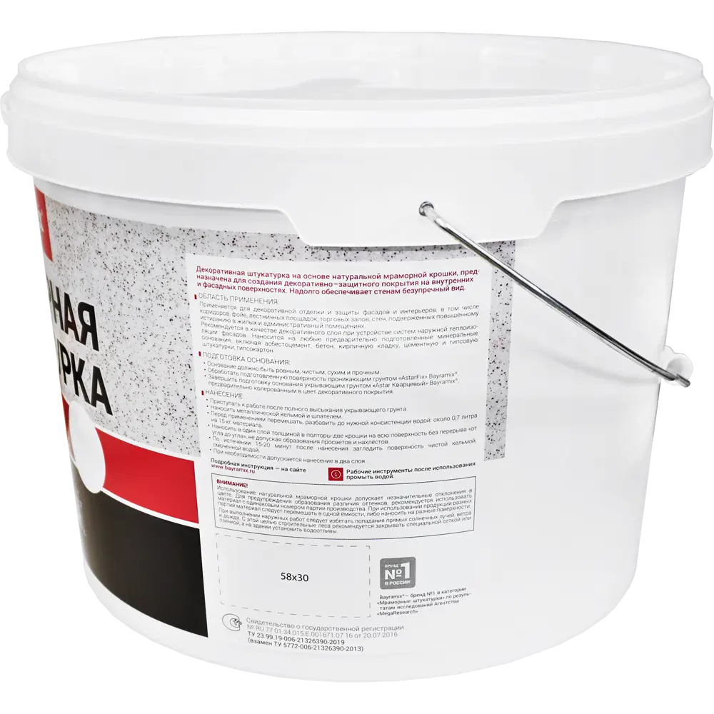 Декоративная штукатурка BAYRAMIX Magnolia White с мраморным эффектом 15 кг 82106308 STLM-0019090 - Вид №3
