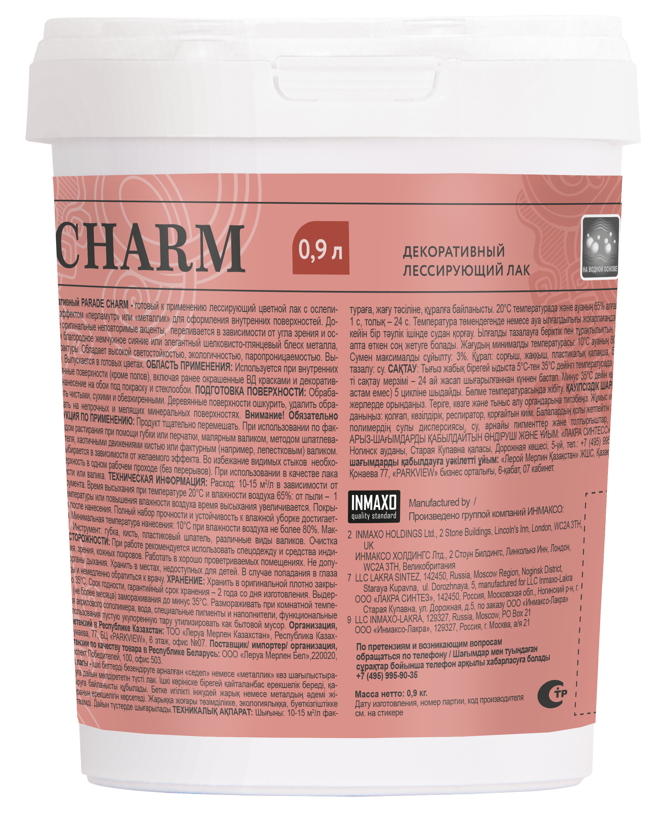 16774318 Лак декоративный ICE Charm 0.9 л цвет золото STLM-0007174 PARADE  - Вид №2