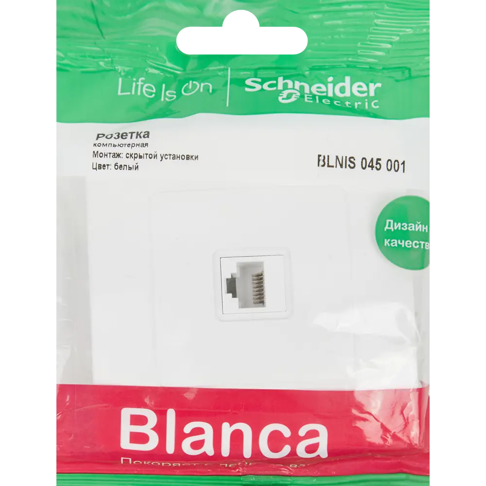 SYSTEME ELECTRIC Розетка компьютерная Blanca для интернет-подключения 84500218 Серия отсутствует STLM-0050675 - Вид №4