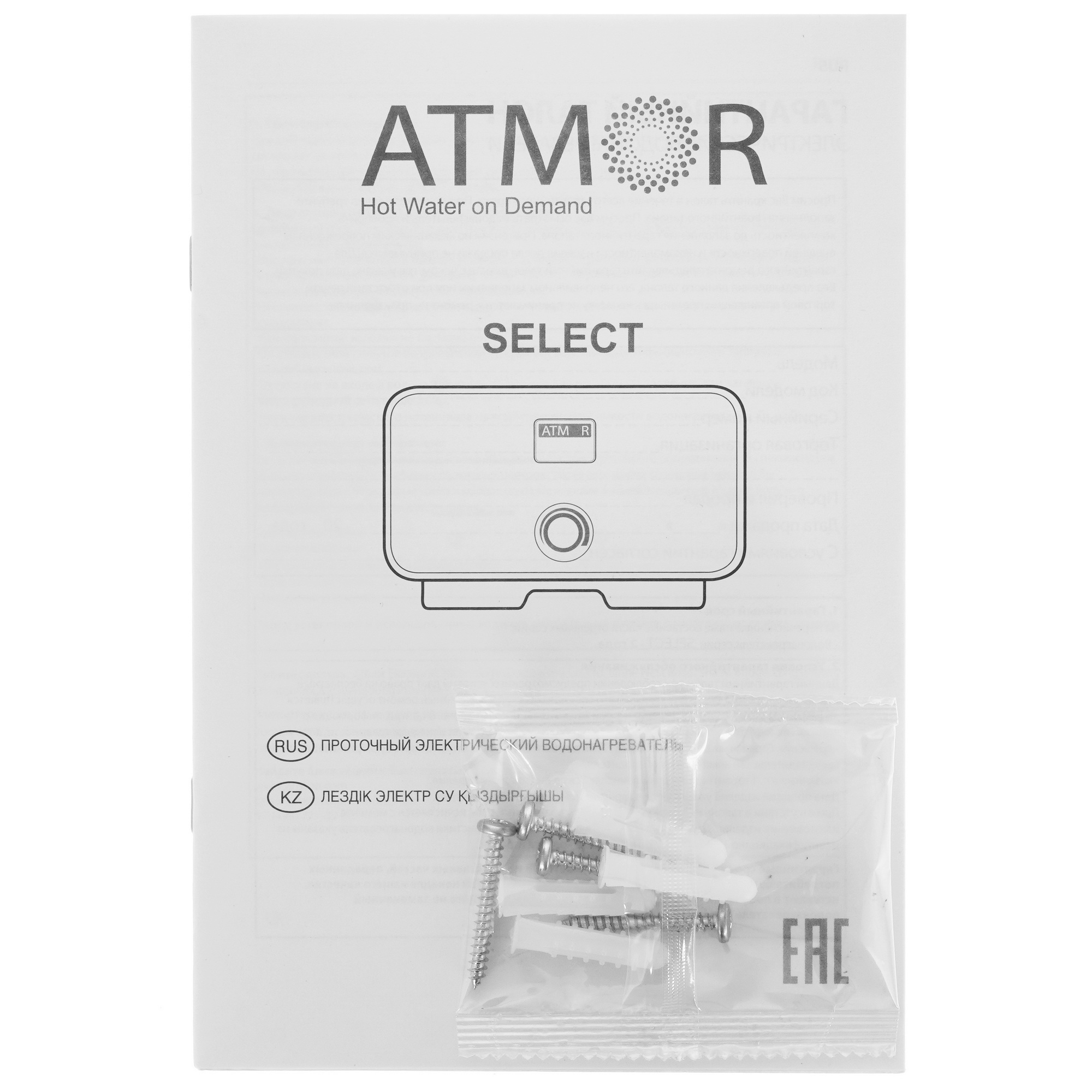 9973695 Водонагреватель электрический Atmor SELECT 12 KW TR STDN-0010795 - Вид №5