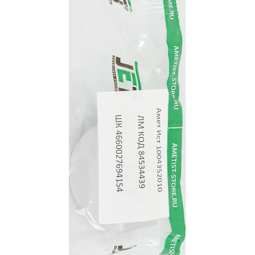 84534439 Ручка-профиль мебельная CТ2 60 мм сталь цвет серый STLM-1011635 Jet  - Вид №3