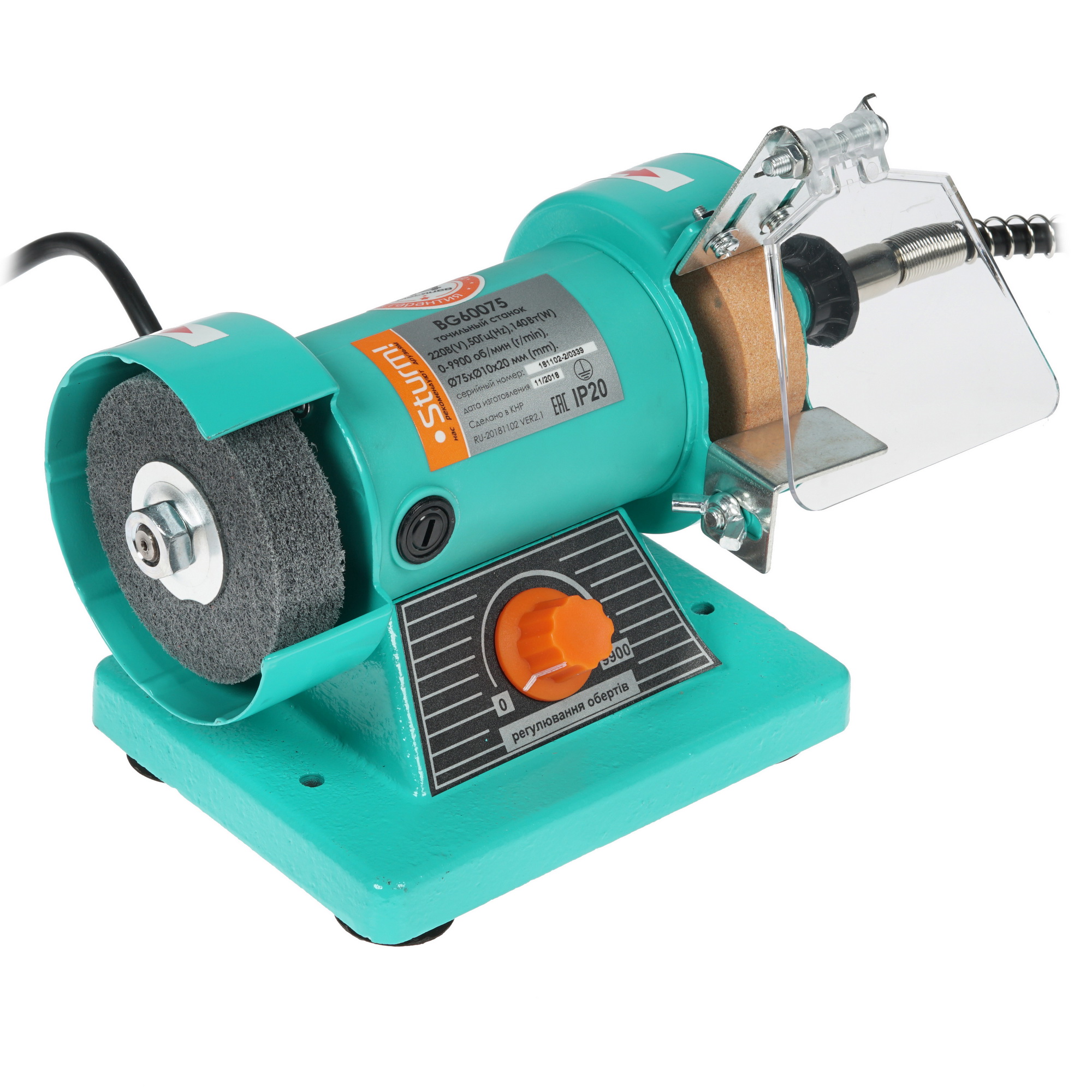 Точильный станок Sturm! BG60075 8157165 STDN-0146823