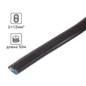 Кабель Ореол ВВГпнг(A) 2x1.5 50 м ГОСТ 14128881 STLM-2060792