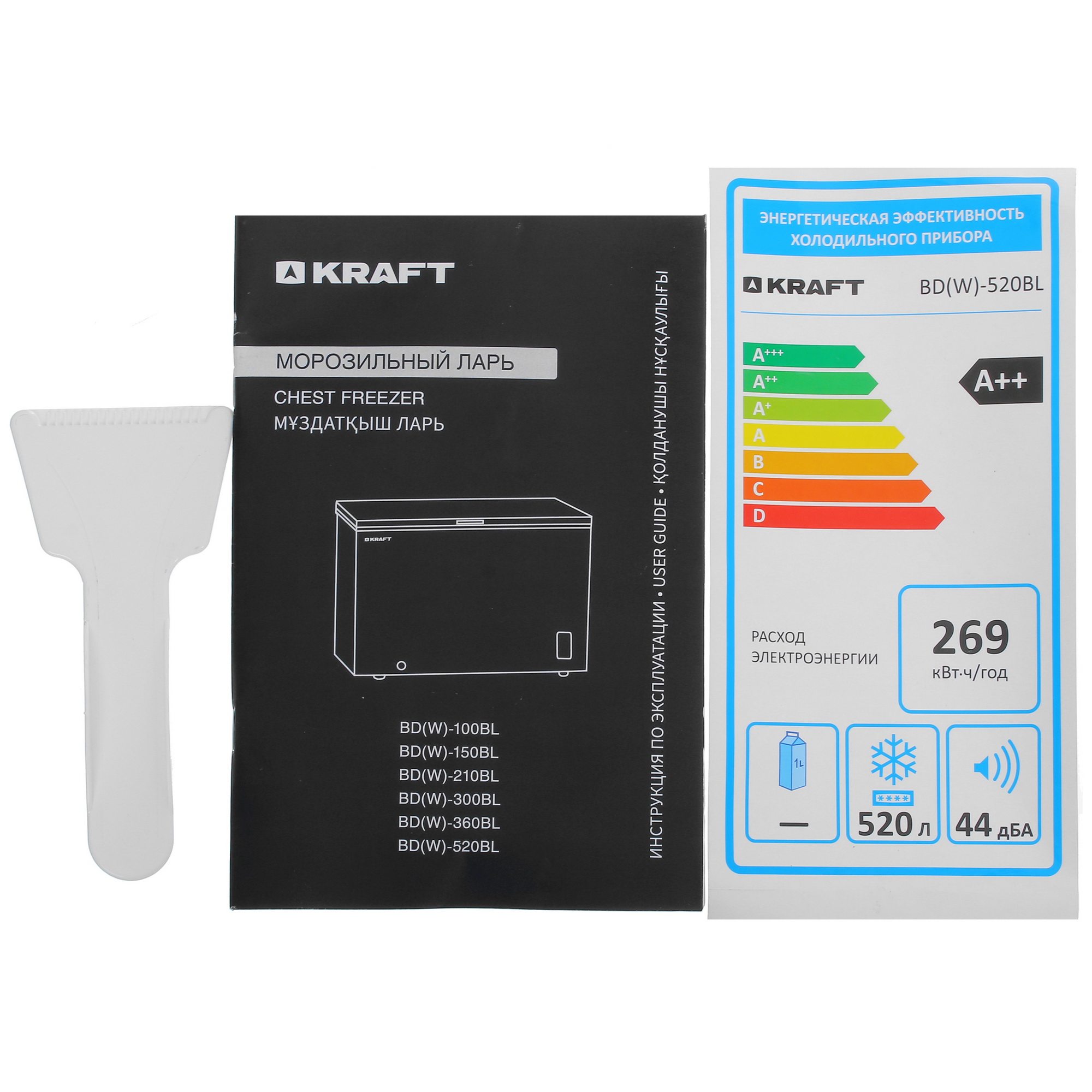 9037555 Морозильный ларь KRAFT BD (W)-520BL белый STDN-0058840 - Вид №9