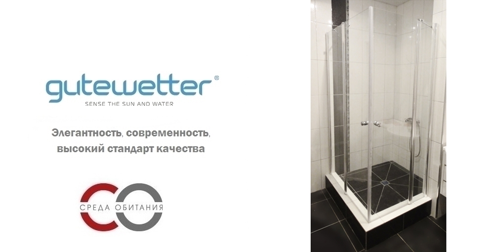 Душевая кабина 95x95 GK-604 стекло прозрачное GUTEWETTER LUX SQUARE 95X95GK604 - Вид №1