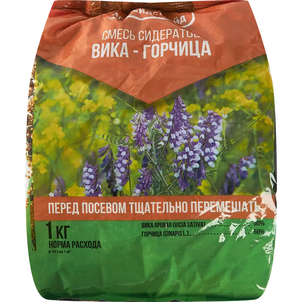 АГРОСИДСТРЕЙД Смесь сидератов Вика-Горчица для оздоровления почвы 1 кг 86542198 STLM-0069823