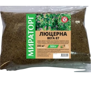 Семена Мираторг Люцерна вега 0.5 кг