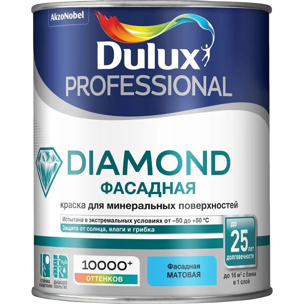 Краска фасадная Dulux Professional Diamond матовая цвет белый 1 л STLM-2212592 - Вид №1