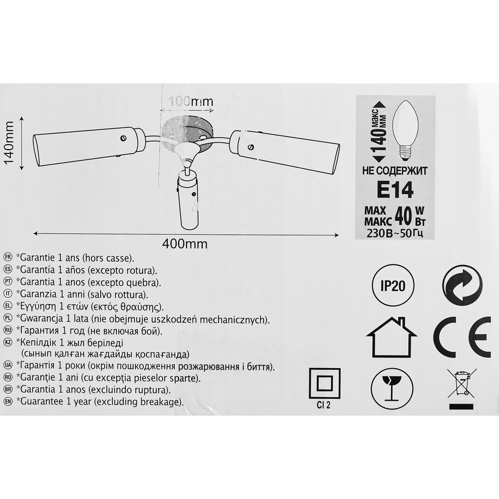 Люстра Element 3xE14x40 Вт, цвет хром 15548597 STLM-2092810 Santreyd  - Вид №8