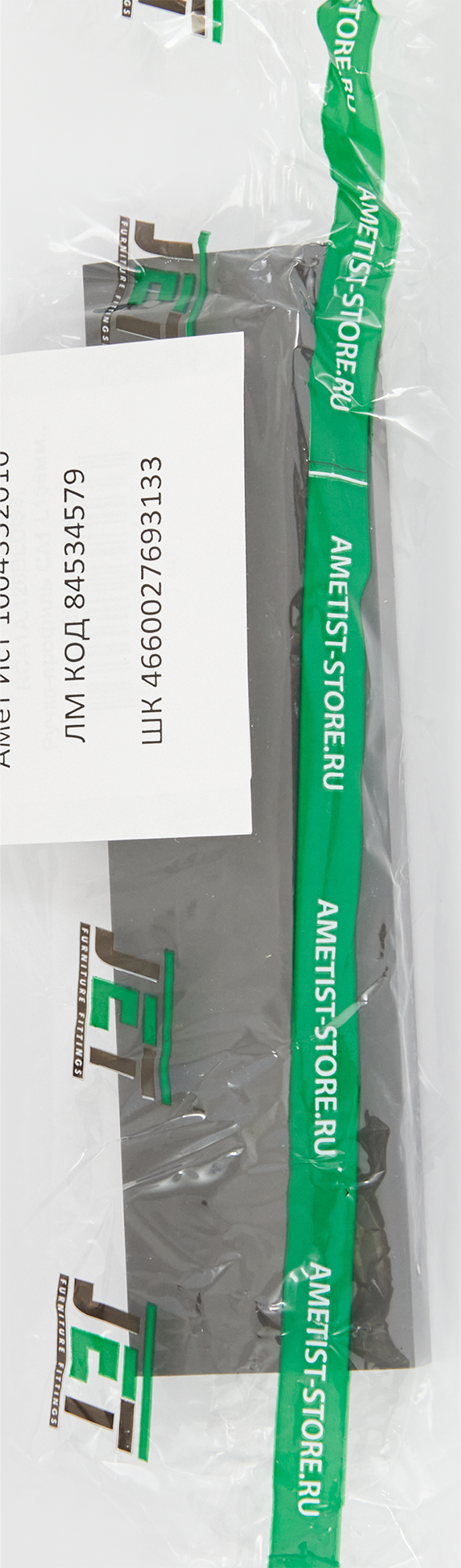 84534579 Ручка-профиль CA1 156 мм алюминий, цвет черный STLM-0051501 JET  - Вид №3