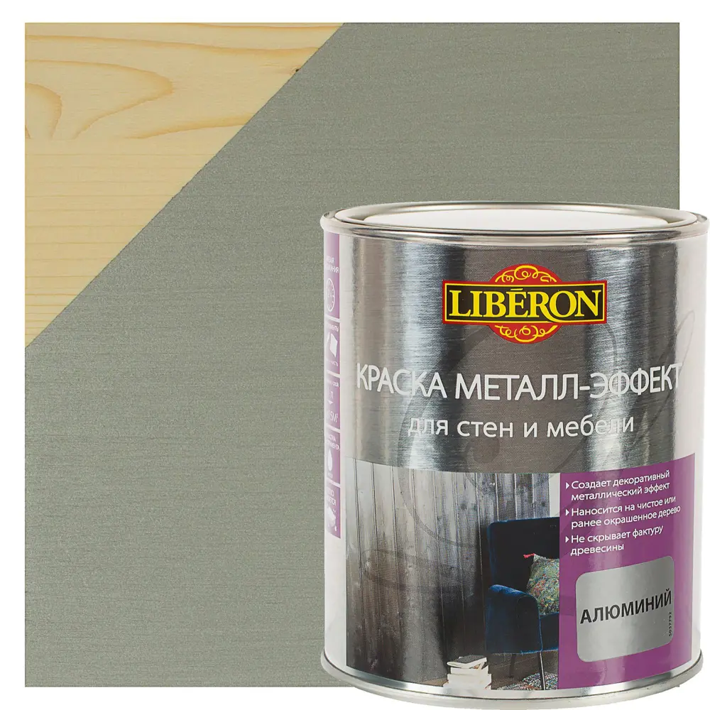 Краска металл-эффект V33 цвет алюминиевый 1 л STLM-2175416