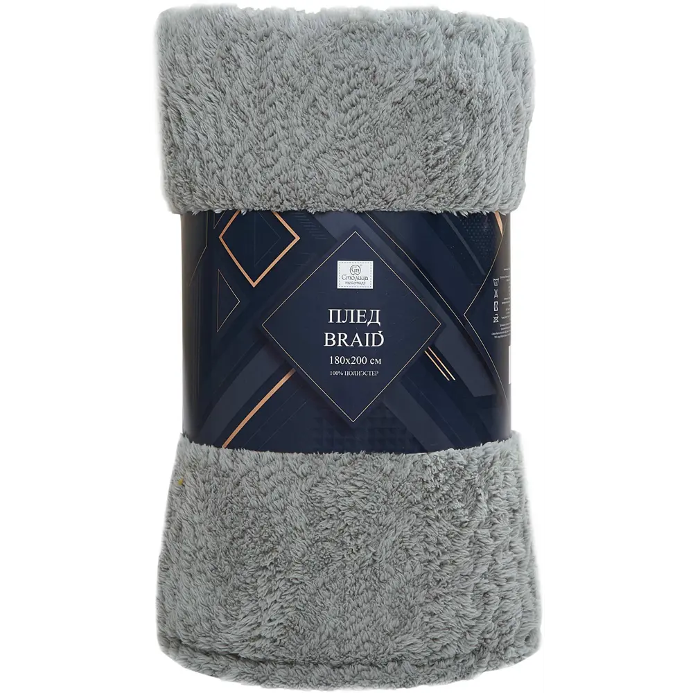 СТОЛИЦА ТЕКСТИЛЯ Плед Braid — уютный акцент для вашего интерьера 88035590 STLM-1533994 - Вид №2