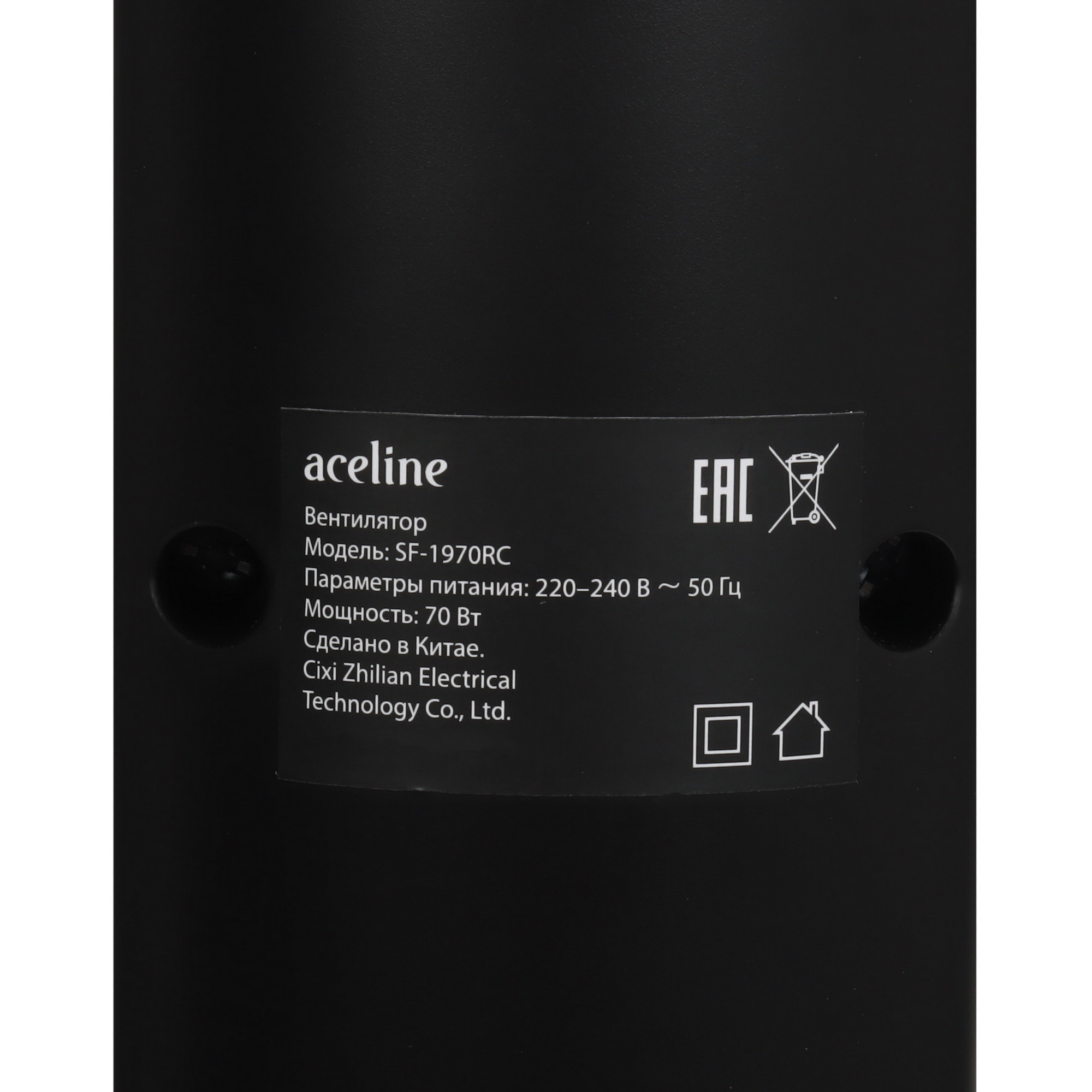 9189991 Вентилятор Aceline SF-1970RC  черный STDN-0107292 - Вид №4