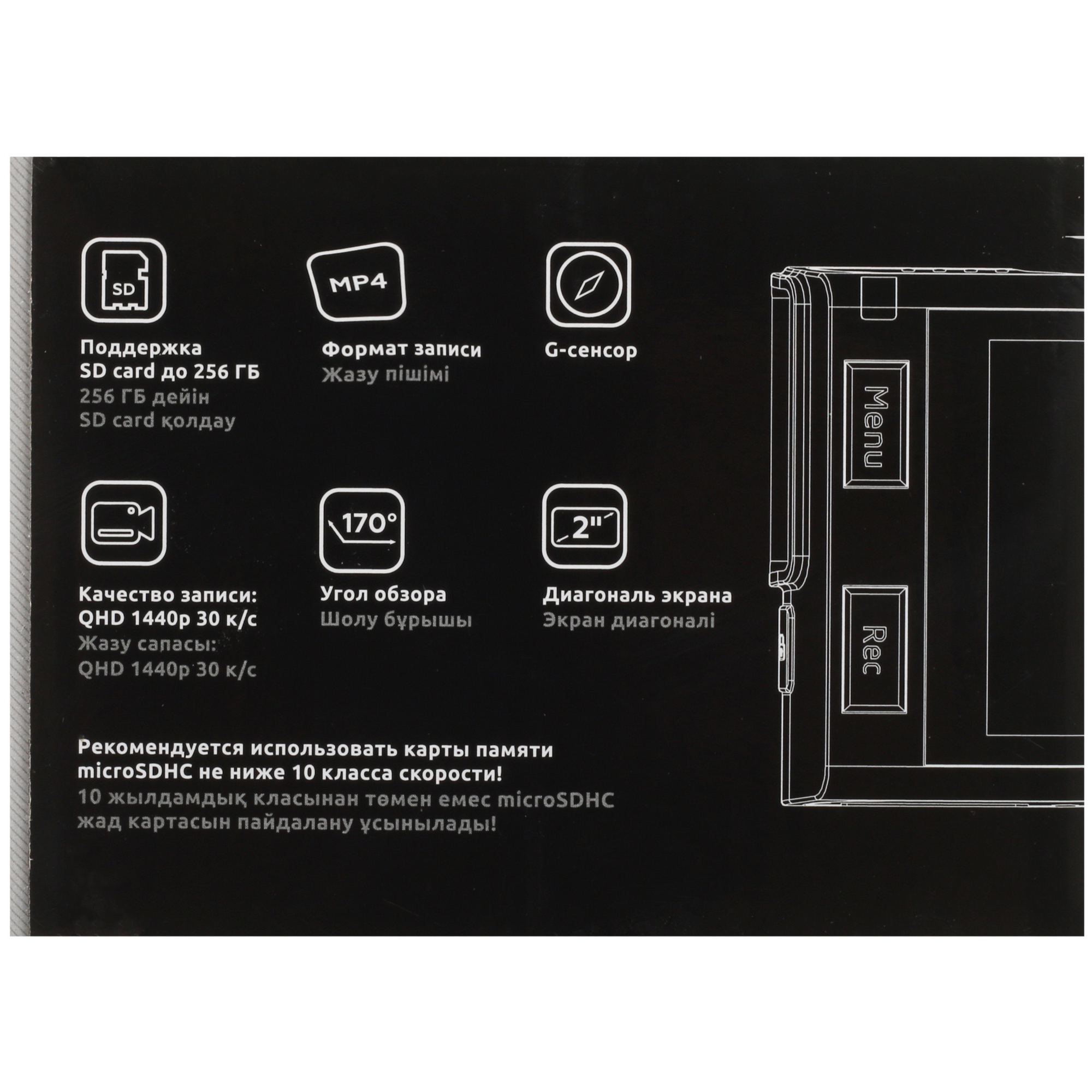 5094024 Видеорегистратор DEXP EC3 STDN-0115951 - Вид №8