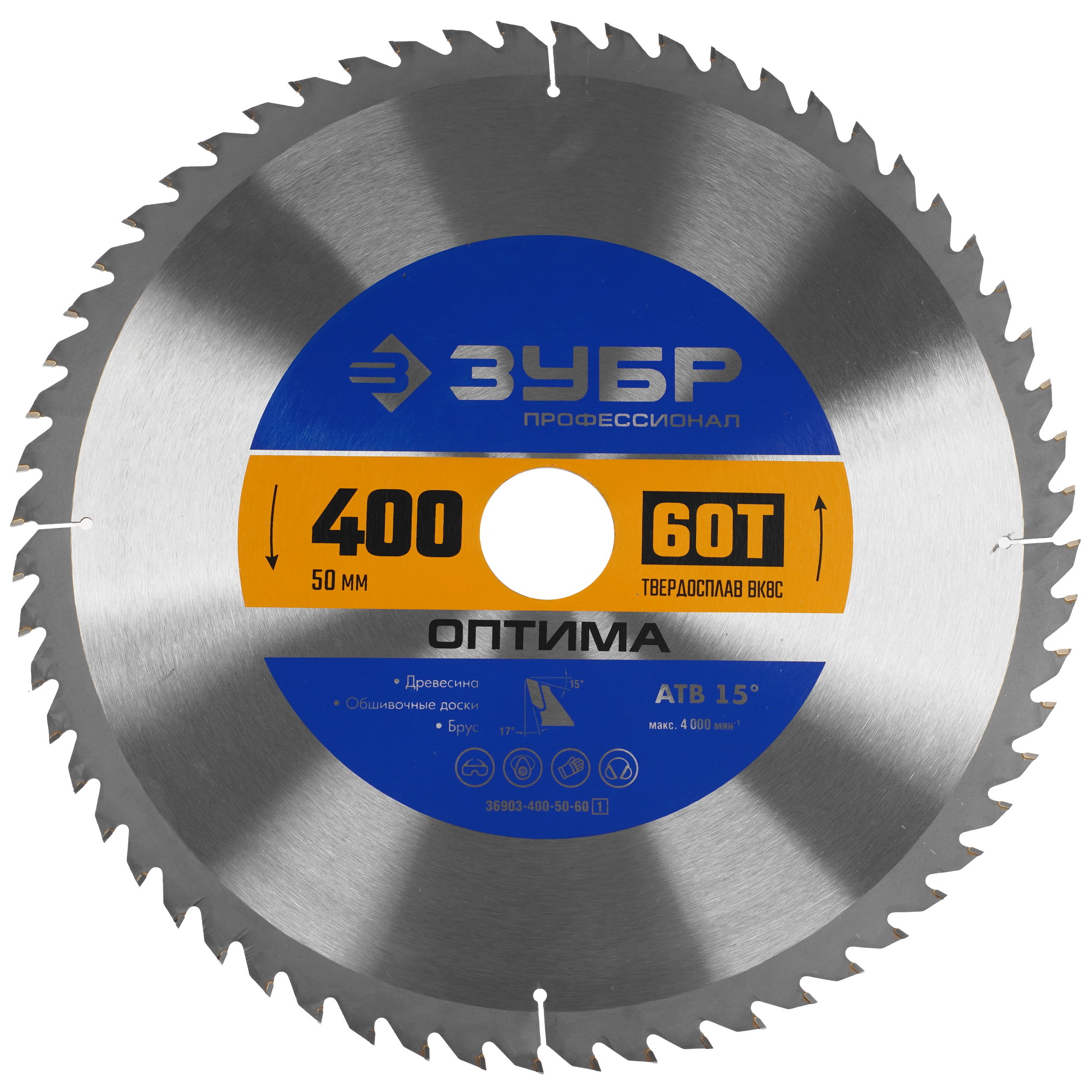 Диск пильный ЗУБР Оптима 36903-400-50-60_z01 9170509 STDN-0132332