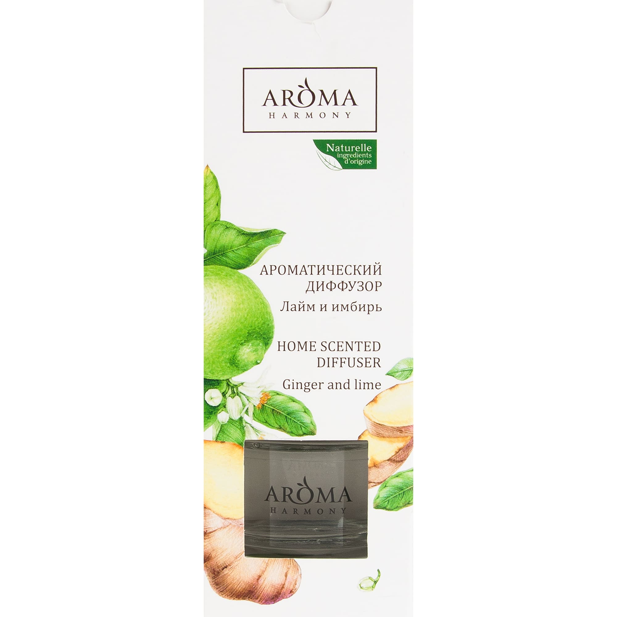82429339 Диффузор аромат лайм и имбирь 50 мл Santreyd  - Вид №3