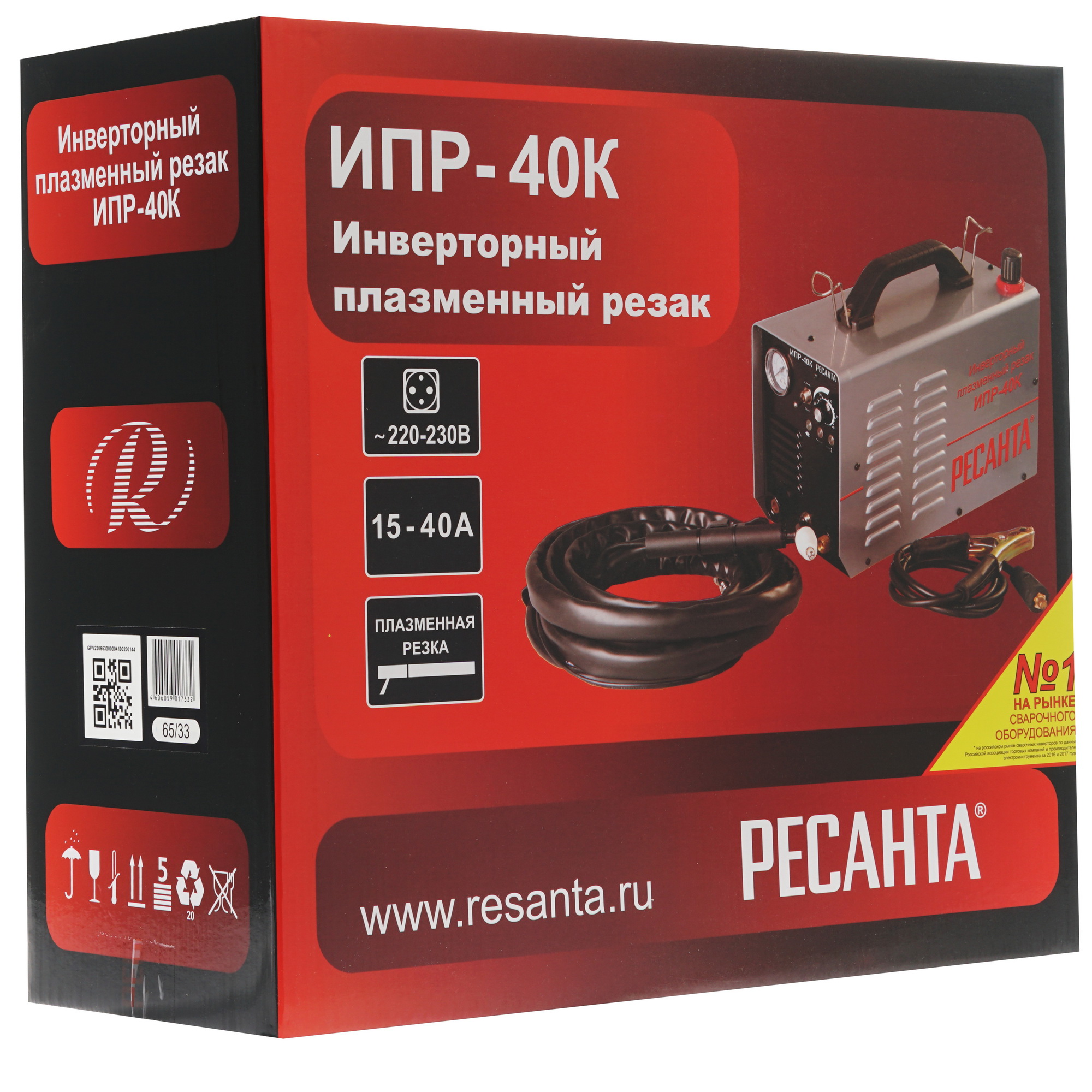 Плазменный резак Ресанта ИПР-40К 1311741 STDN-0087329 - Вид №8