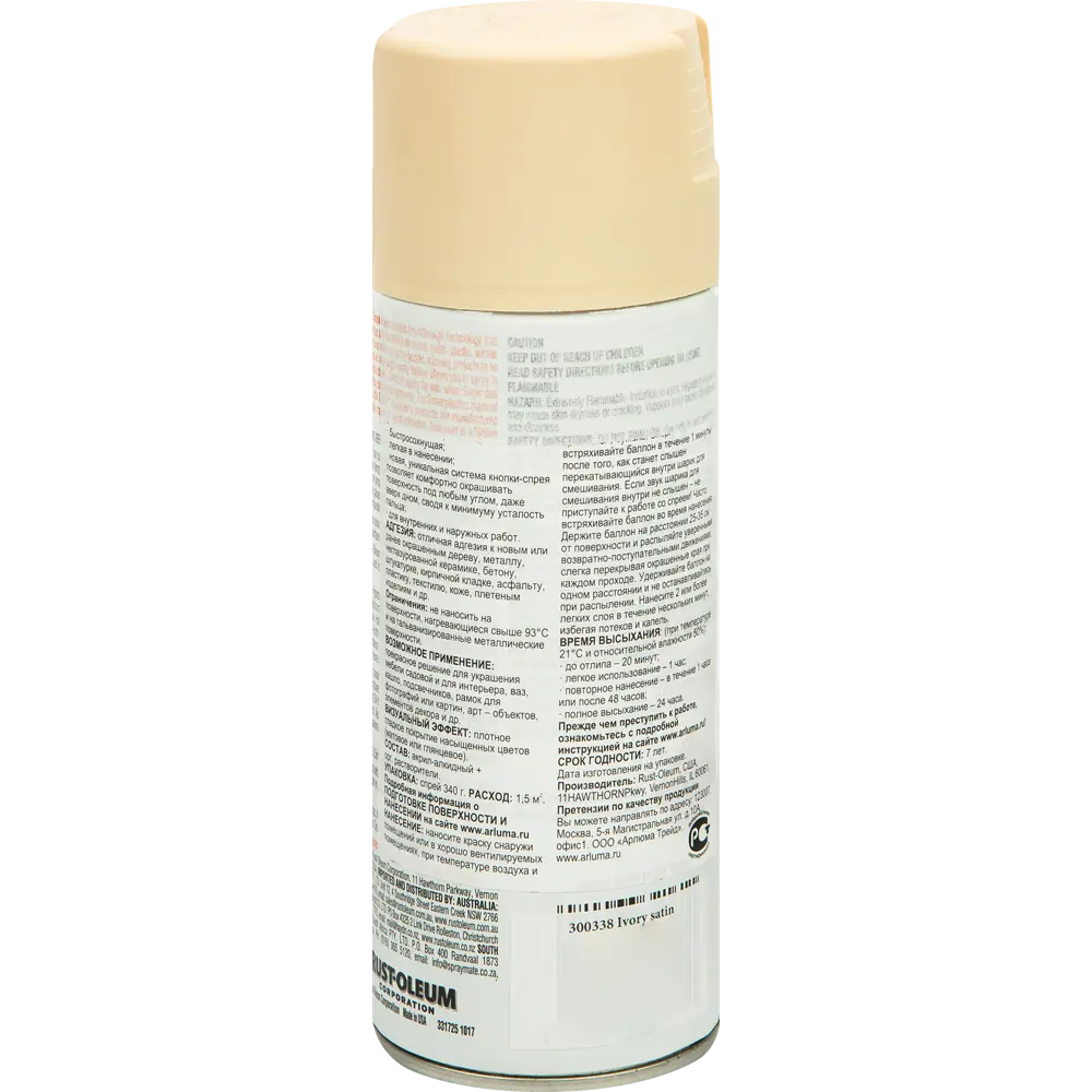 Краска аэрозольная Paint Touch матовая цвет слоновой кости 340 г 13366650 STLM-2119011 RUST-OLEUM  - Вид №1
