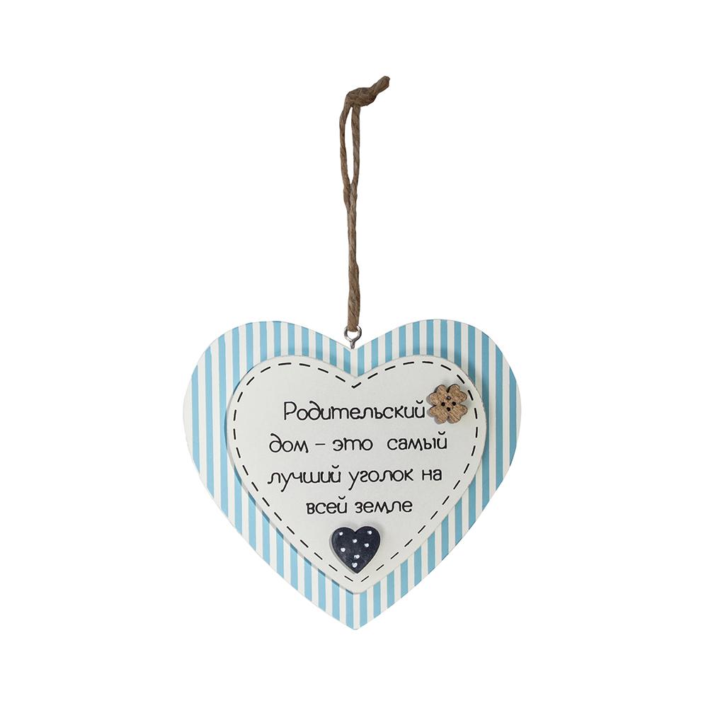 21 Декоративная табличка "Родительский дом" 0.5 х 11.5 х 12 см белый с голубым Santreyd 