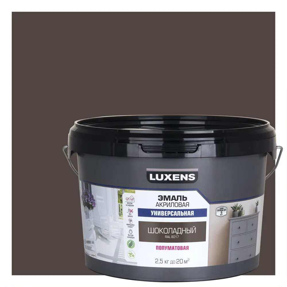 Универсальная эмаль Luxens шоколадного цвета для внутренних и наружных работ 89345631 STLM-1565647