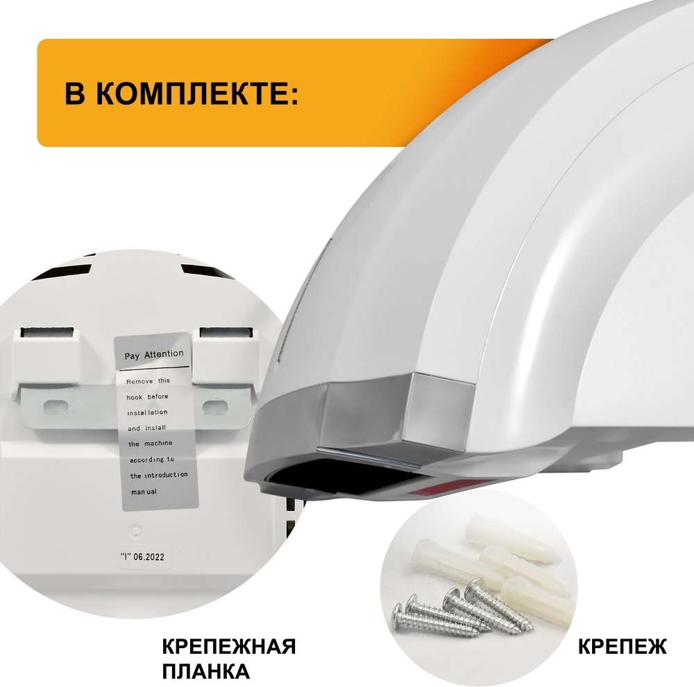 1401.401 Сушилка для рук тихая 8819 PUFF  - Вид №8