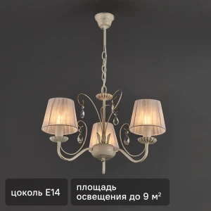 Люстра подвесная Vitaluce Грация 3 лампы 9м² Е14 цвет бело-бежевый с золотом