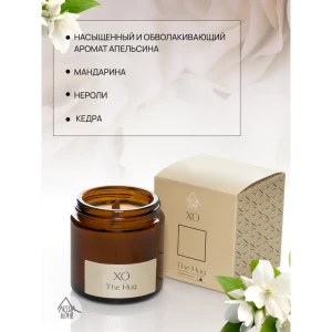 Свеча в стакане ароматизированная Arida Home Xo The Hug 89389541 STLM-2069644