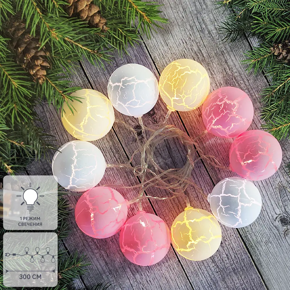 Электрогирлянда комнатная Нить 3м 20 ламп разноцветный 1 режим работы Santreyd STLM-2059051