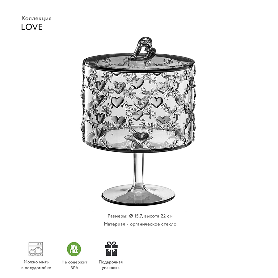 11540192 Ваза для десертов love большая серая Guzzini  - Вид №1