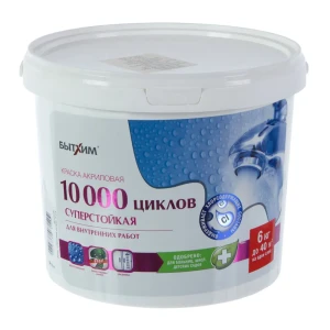 Краска акриловая суперстойкая 10000 Циклов цвет белый 6 кг 14812448 STLM-2195648