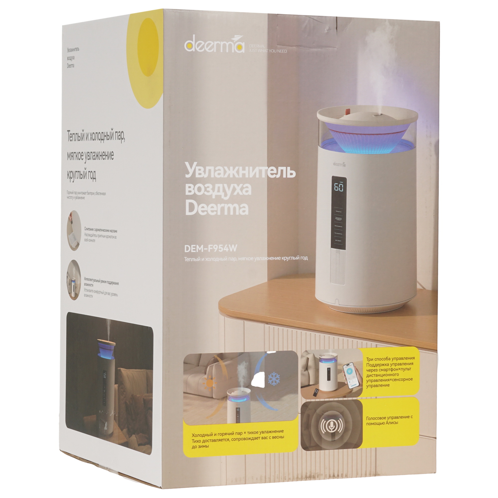 9175612 Увлажнитель воздуха Deerma DEM-F954W STDN-0073640 - Вид №8