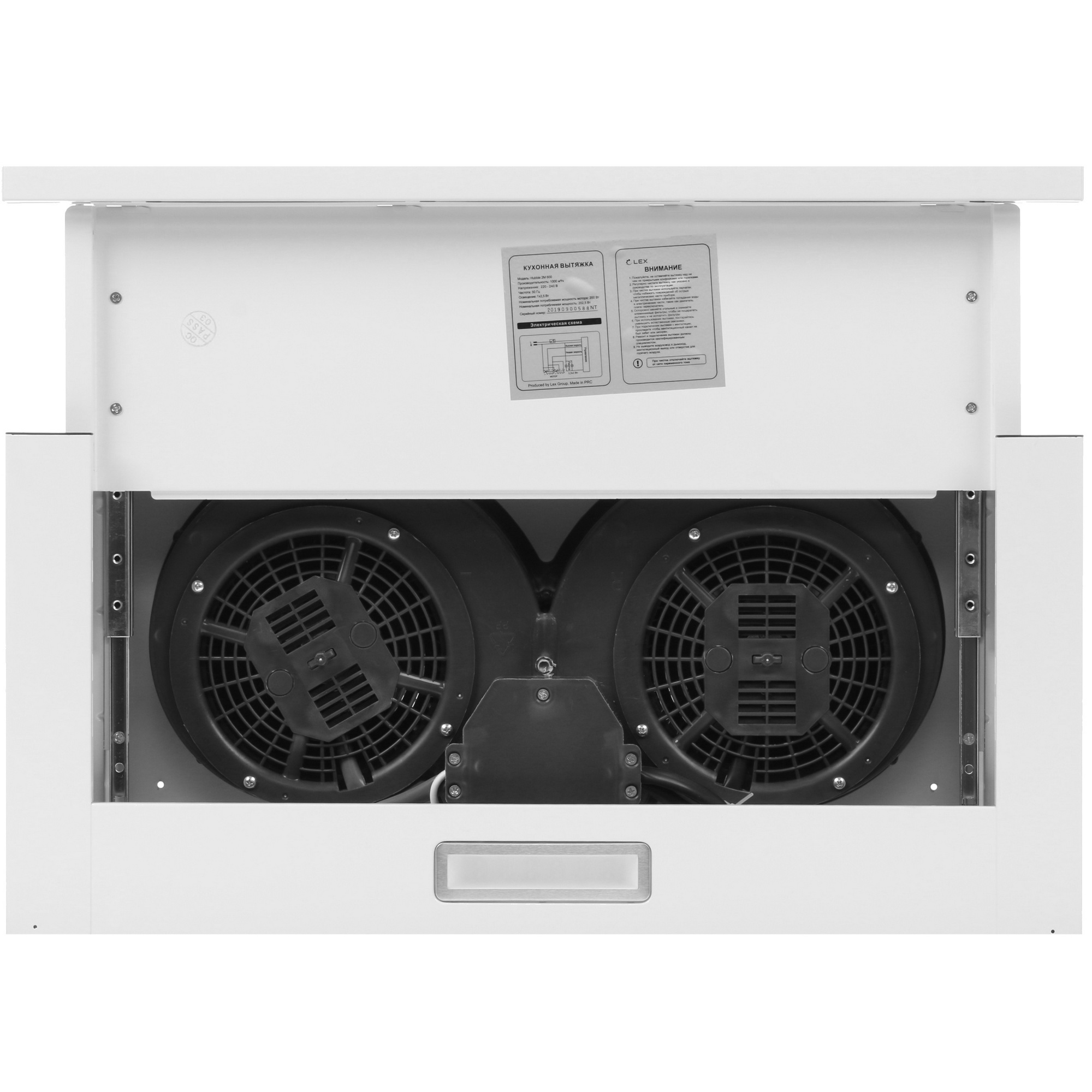 8164372 Вытяжка телескопическая LEX HUBBLE 2M 600 белый/белый STDN-0025109 - Вид №7