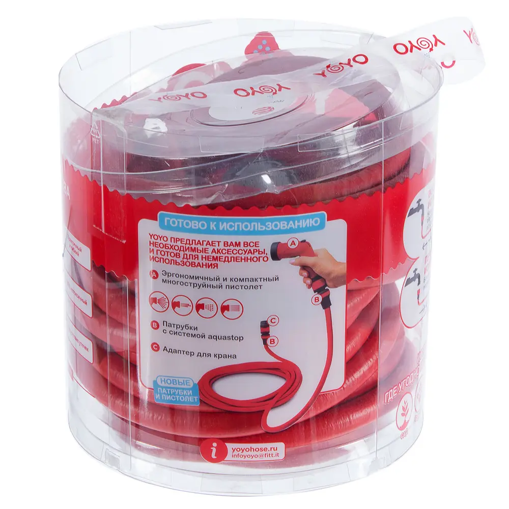 Шланг для полива 20 м 18439871 STLM-2200379 Santreyd 