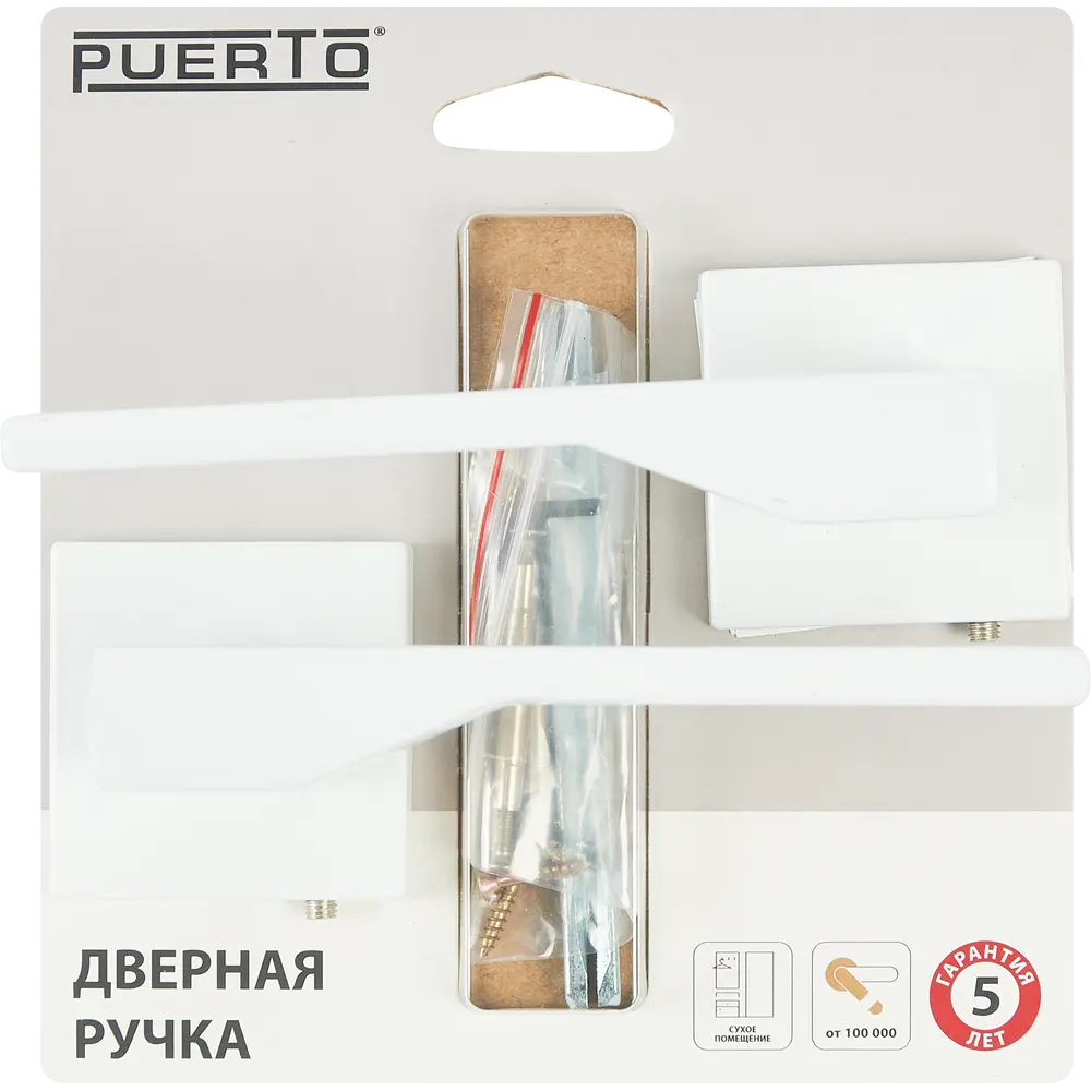 Ручки на розетке алюминий Канноли 128 мм цвет матовый белый PUERTO STLM-2180759 - Вид №2