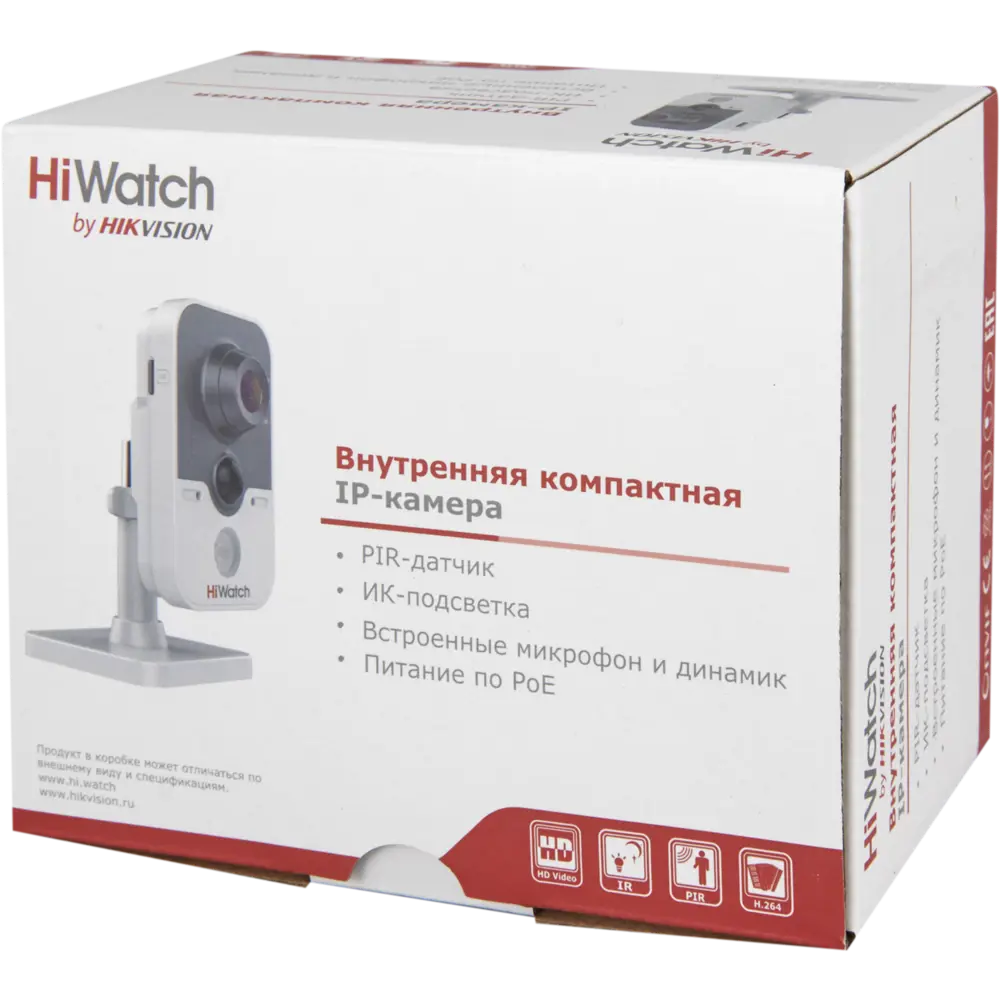 Компект для видеонаблюдения HiWatch DS-I214 2.8 mm 2 Мп 82417709 STLM-2066329  - Вид №5