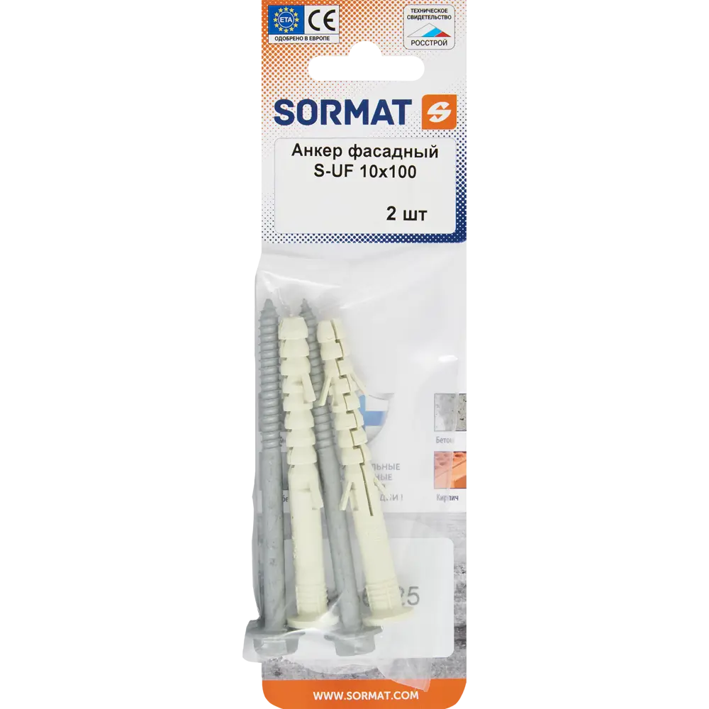 Дюбель фасадный Sormat S-UF HEХ 10x100 мм 2 шт STLM-2067668 - Вид №4