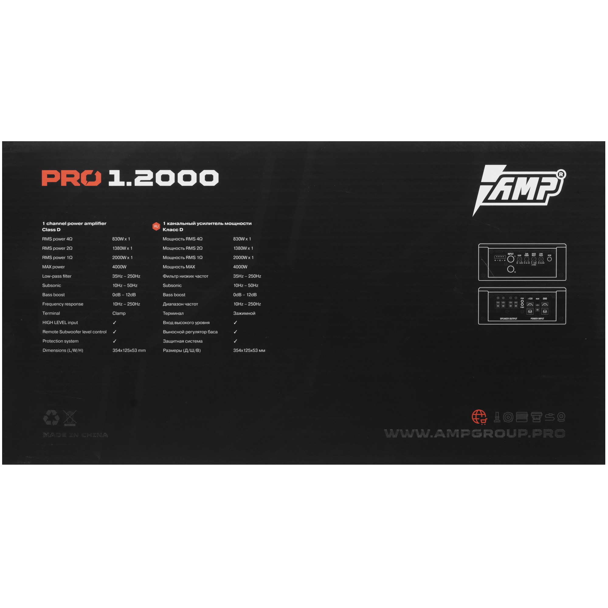 5481717 Усилитель AMP PRO 1.2000 STDN-0121587 - Вид №8