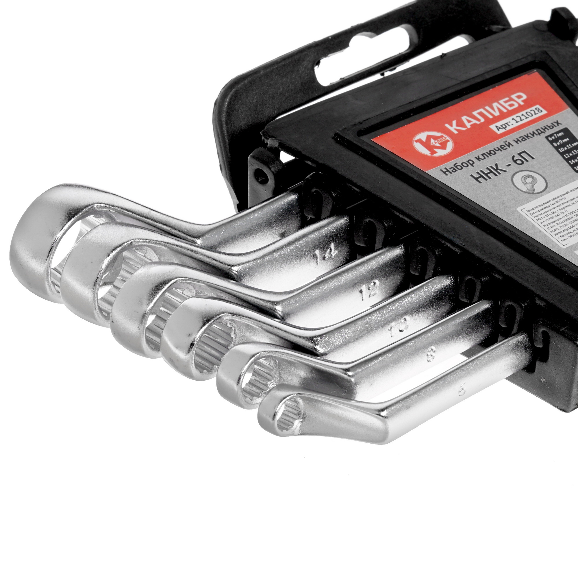 Набор ключей Калибр ННК-6П 1248517 STDN-0019138 - Вид №2