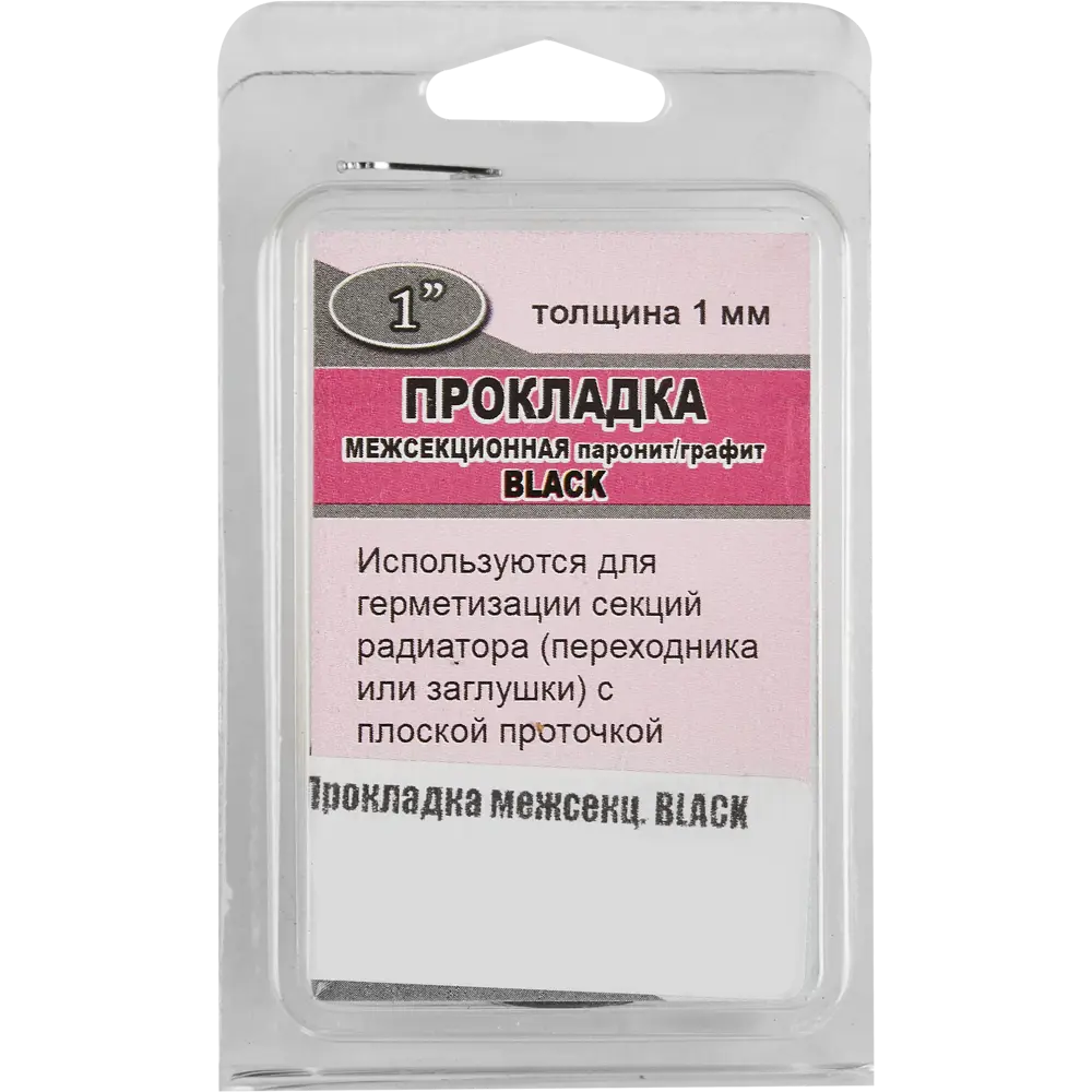Santreyd Прокладка межсекционная для радиаторов ø1" паронит безасбестовый 87474462 STLM-0939369 - Вид №2