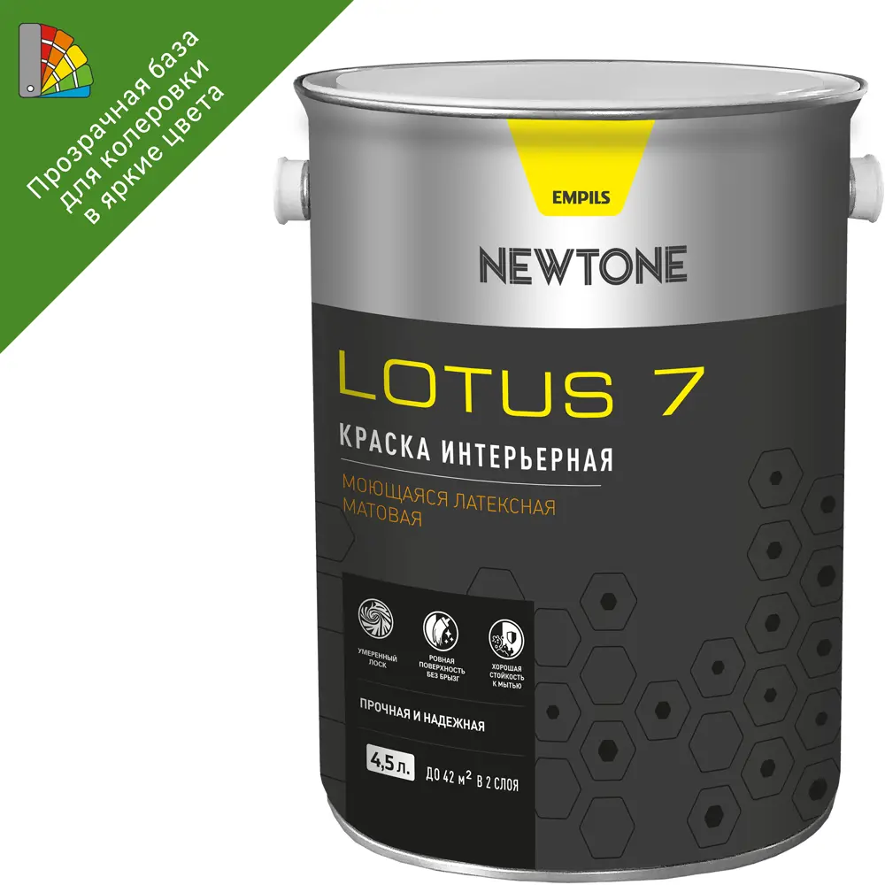 Краска для колеровки для стен и потолков Newtone Lotus 7 прозрачная база С 4.5 л 85634051 STLM-2185880 