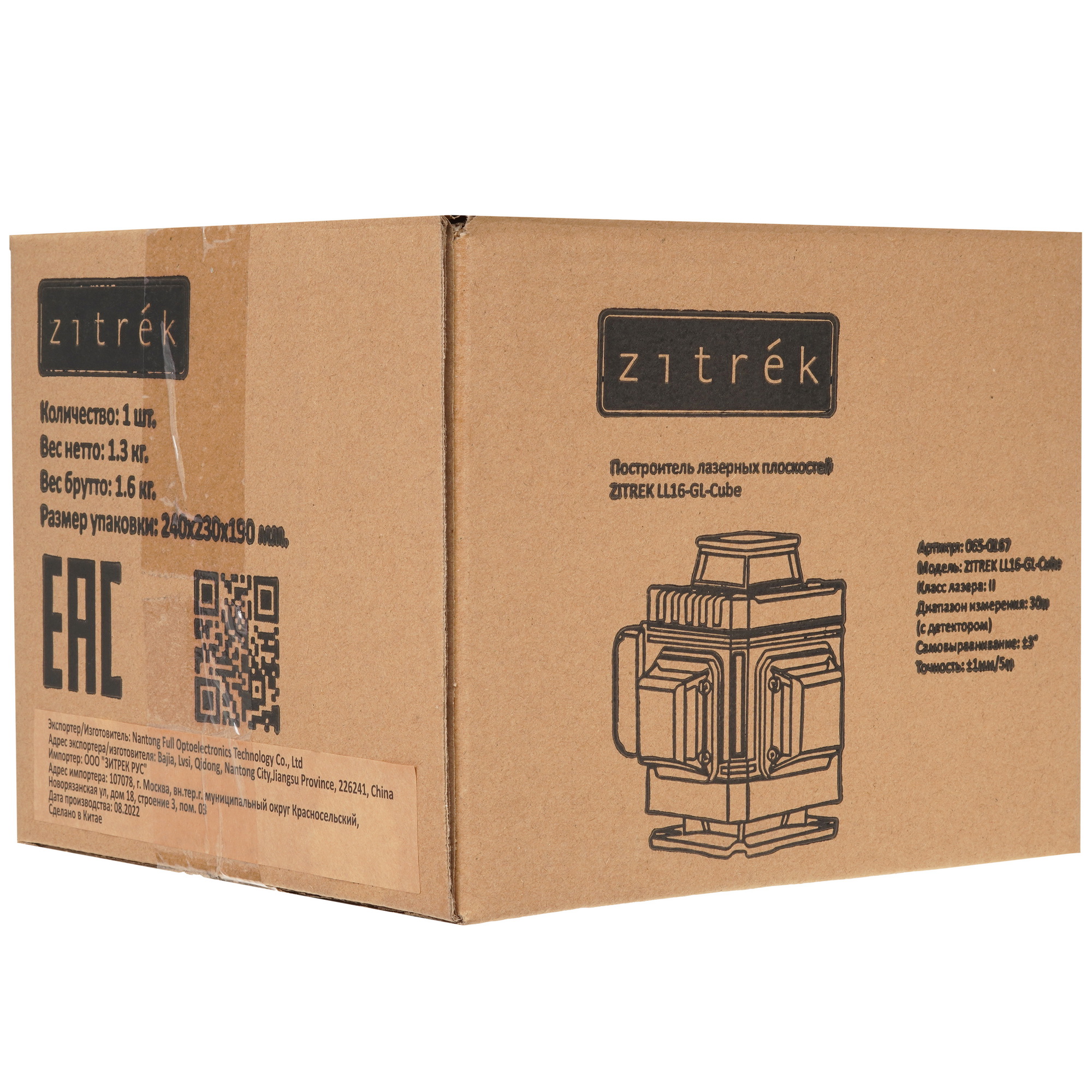 Лазерный нивелир Zitrek LL16-GL-Cube 5445858 STDN-0034785 - Вид №8