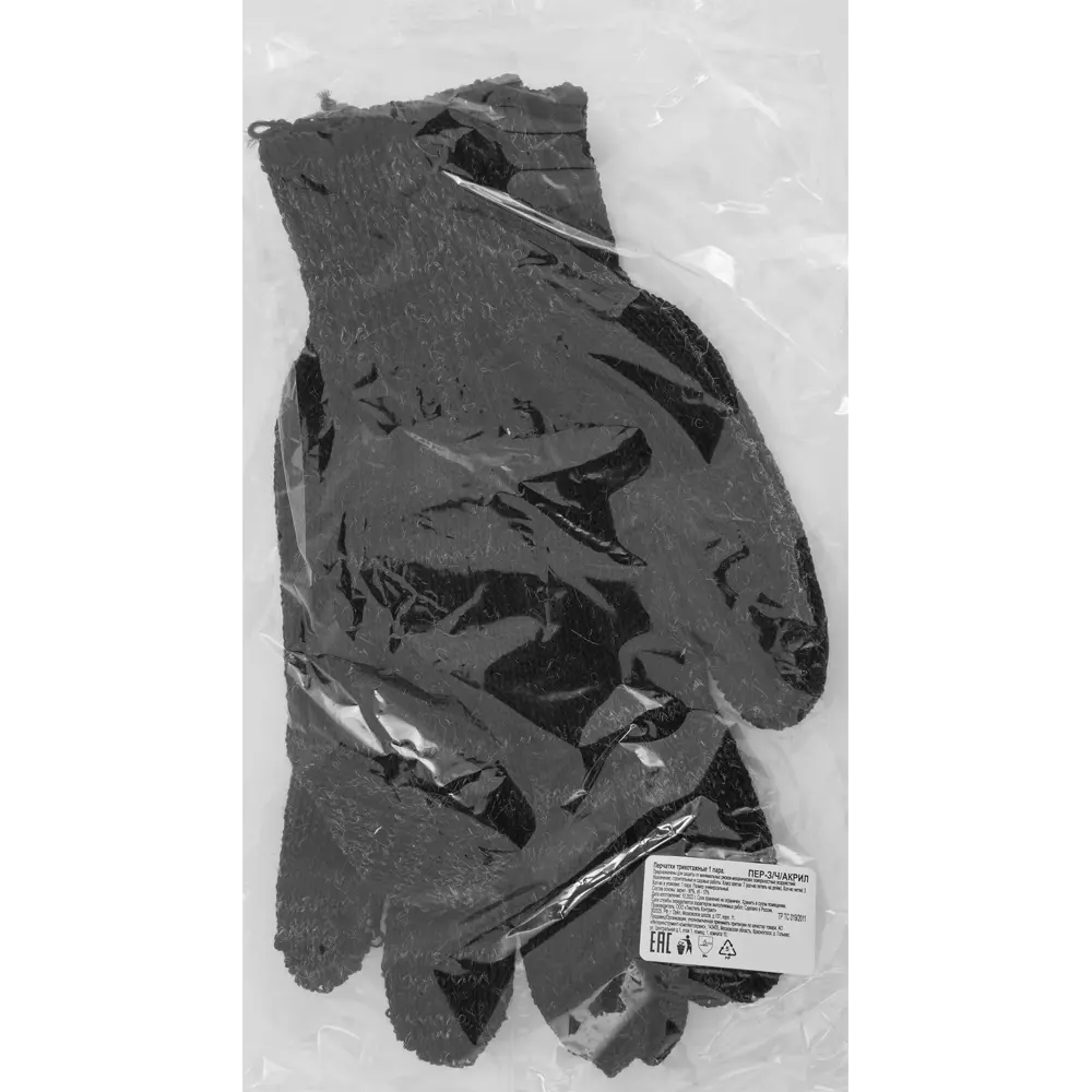 Перчатки акриловые 7 класс размер 10/XL с резинкой 85693540 STLM-2053688 Santreyd  - Вид №2