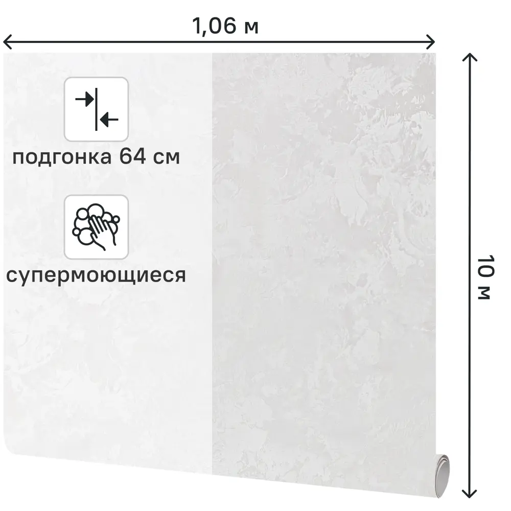 Обои флизелиновые Ateliero Favorit белые 1.06 м AT286761 89359878 STLM-2123169 - Вид №1