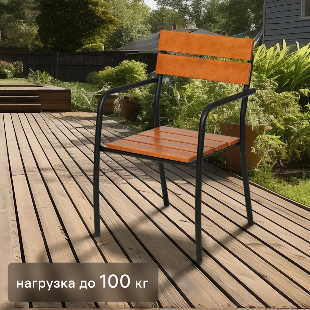 Садовая мебель NATERIAL Taganay - стильный стул для уютного отдыха 86851652 STLM-0072057