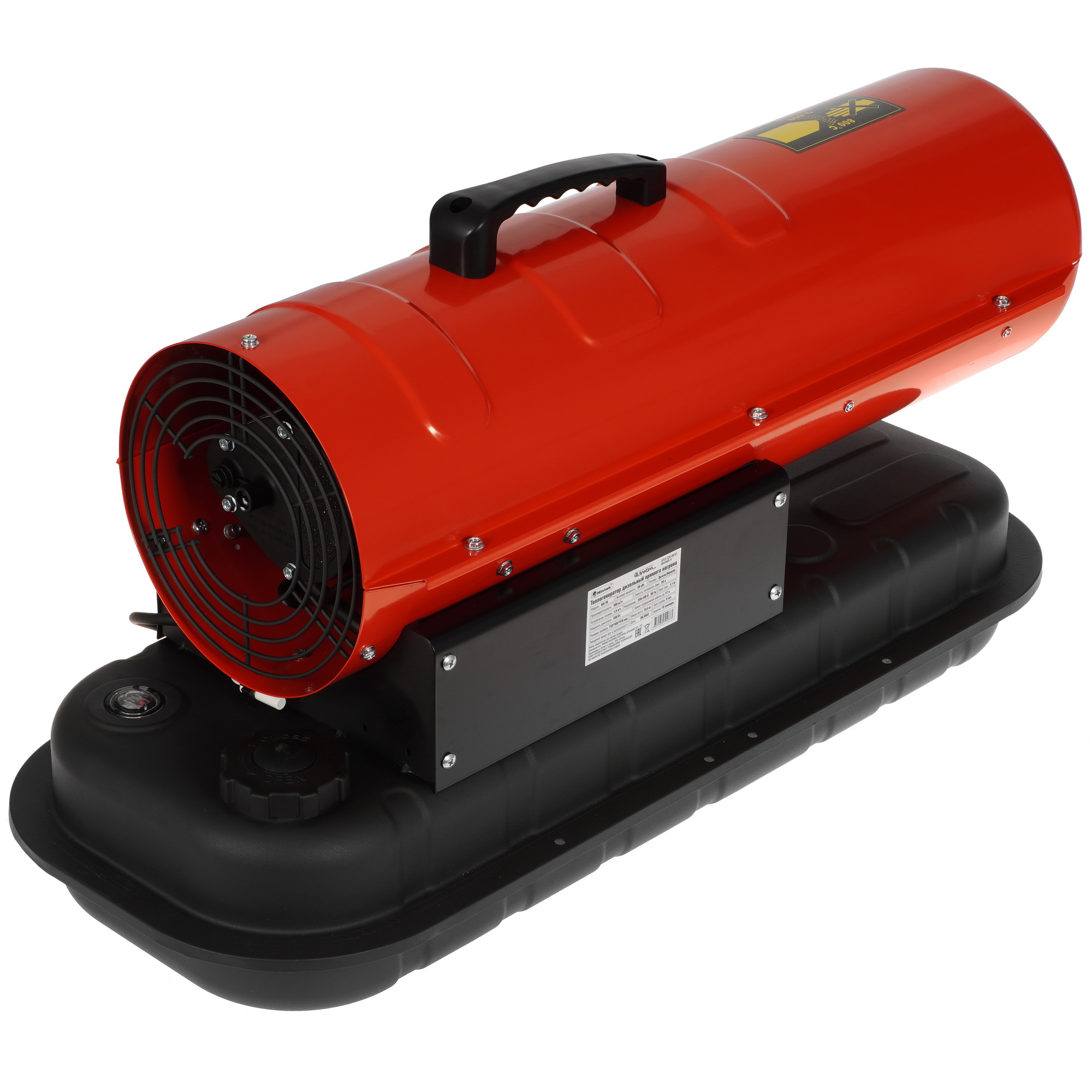 5095958 Тепловая пушка дизельная Hintek DIS 20 STDN-0068949 - Вид №1