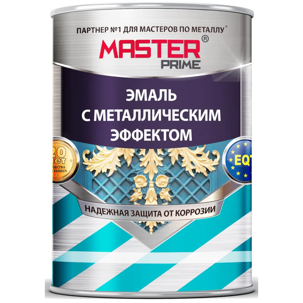 Эмаль Master Prime с металлическим эффектом для защиты металлических поверхностей 83367847 STLM-0040577 - Вид №1
