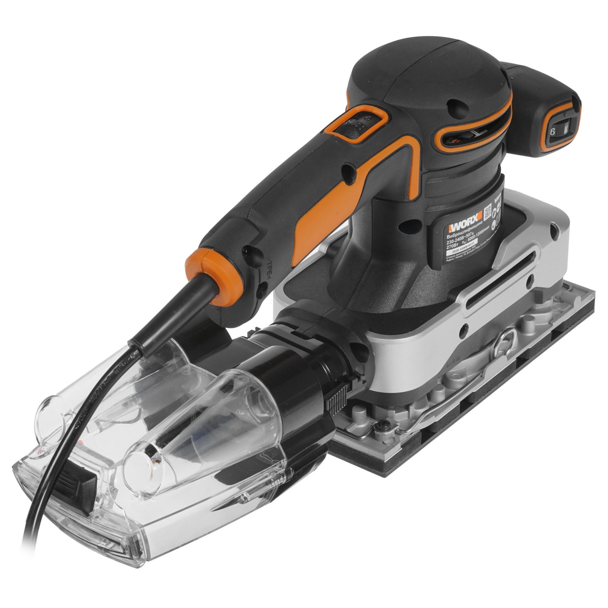 Виброшлифовальная машина Worx WX642.1 8199910 STDN-0058635 - Вид №1