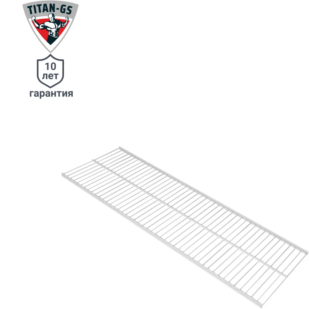 Сетчатая полка ТИТАН-GS для систем хранения 90.3×30.6 см 82169069 STLM-0020980 - Вид №1